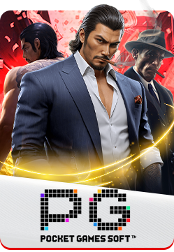 เกม