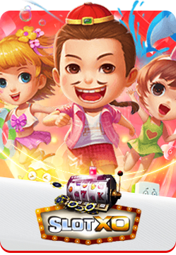 เกม