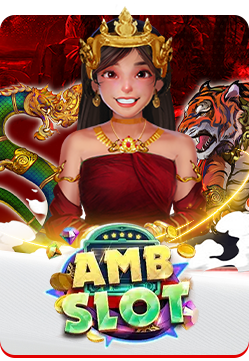 เกม