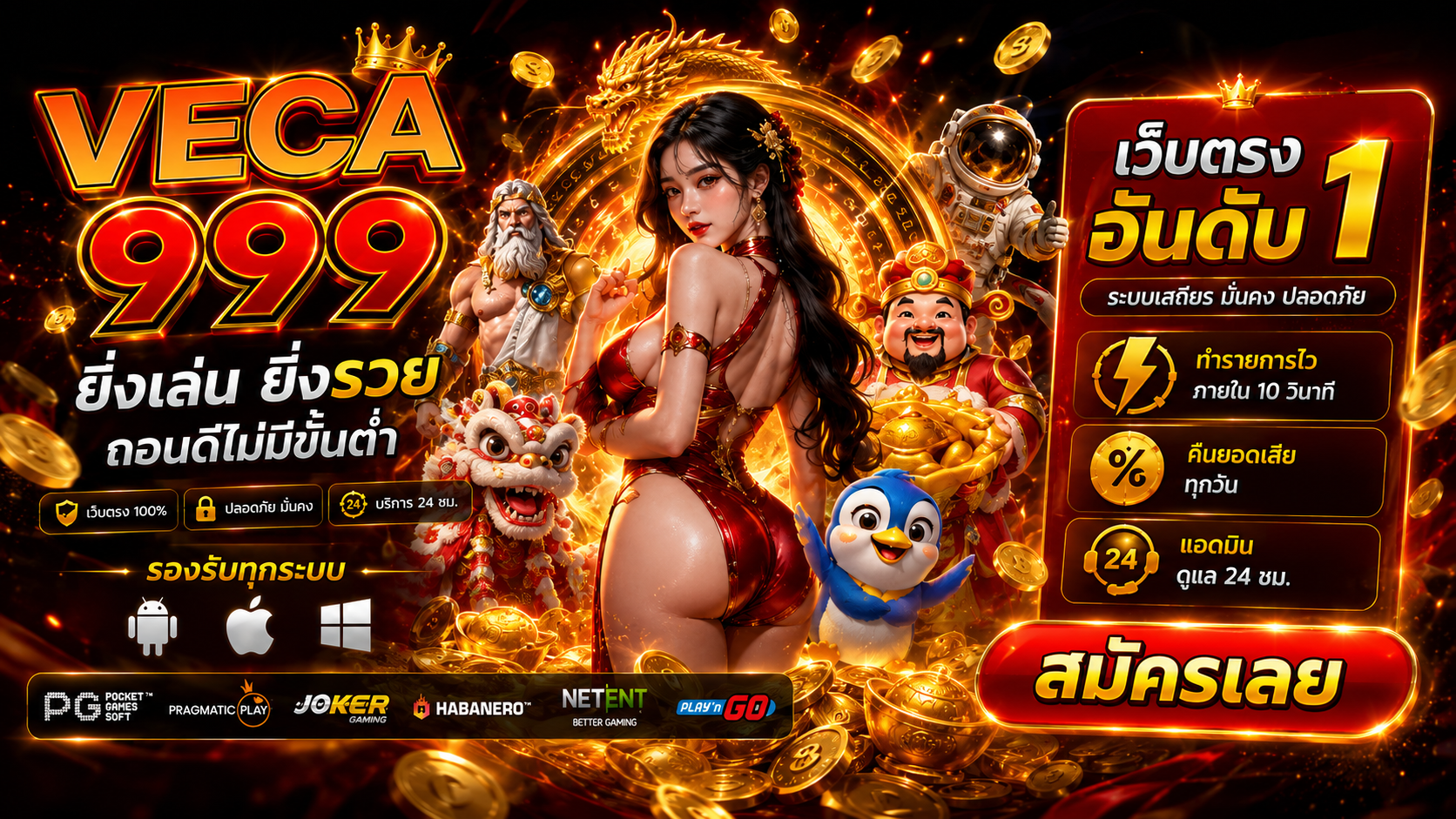 ปก